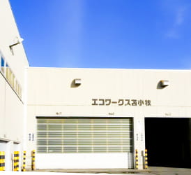 廃棄物処理・リサイクル